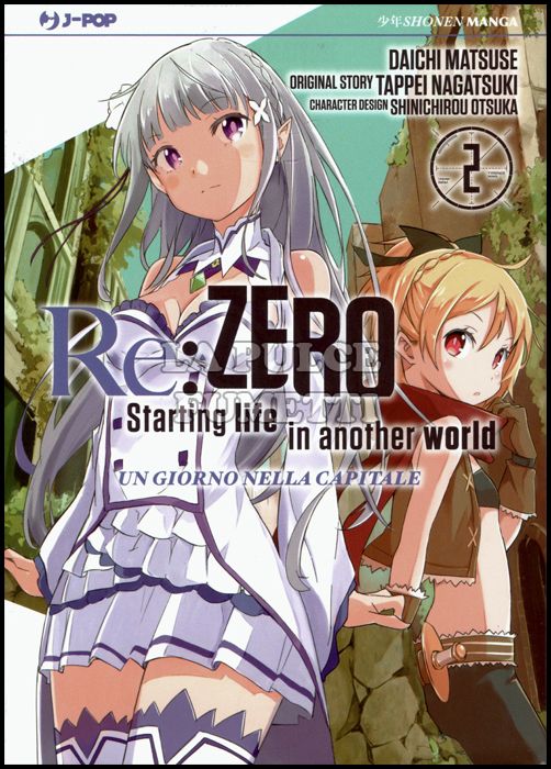 RE:ZERO STAGIONE 1 -  - UN GIORNO NELLA CAPITALE #     2